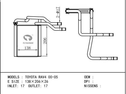 Радиатор печки Toyota RAV4 (A20) 2000-2005 за 12 500 тг. в Алматы