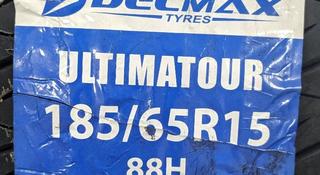 185/65R15 Delmax Ultimatour за 22 300 тг. в Шымкент