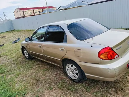 Kia Spectra 2007 года за 1 950 000 тг. в Уральск