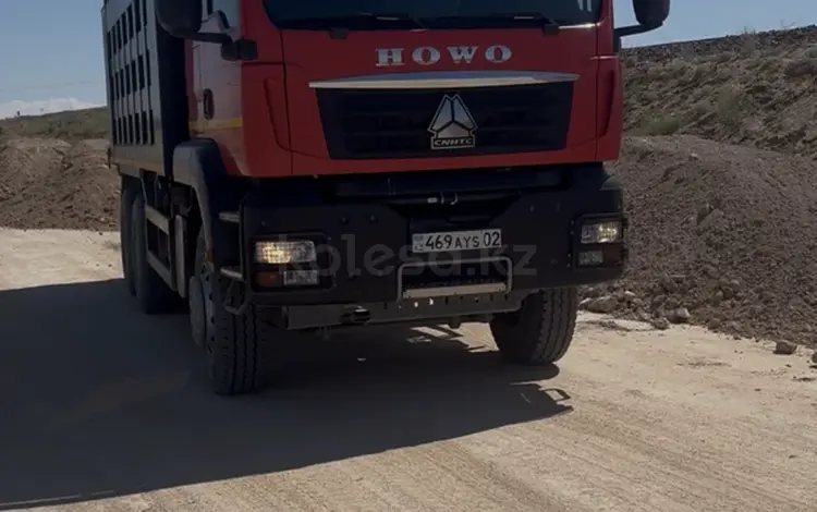 Howo 2023 годаүшін26 000 000 тг. в Алматы