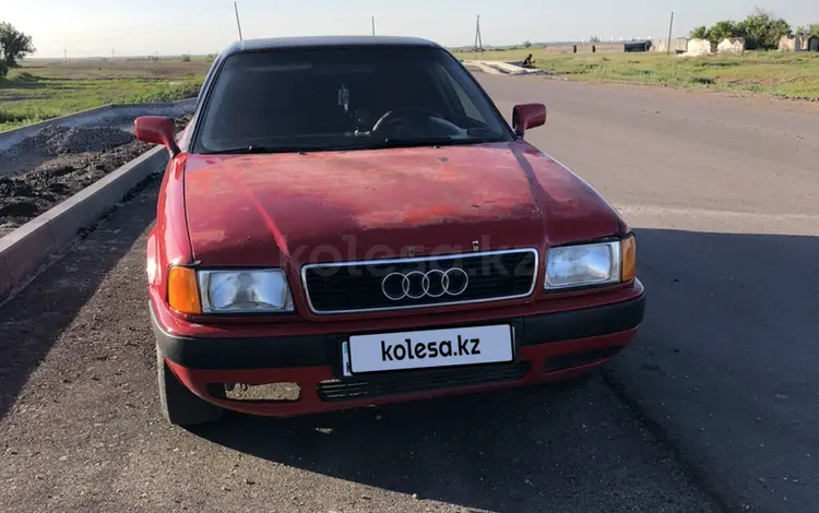 Audi 80 1992 года за 1 200 000 тг. в Караганда