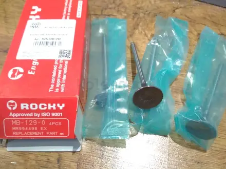 Клапаны двигателя за 2 500 тг. в Алматы