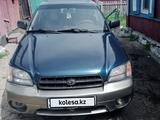 Subaru Outback 2002 годаүшін2 800 000 тг. в Алтай – фото 2