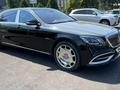 Mercedes-Maybach S 500 2016 годаүшін39 000 000 тг. в Алматы – фото 2