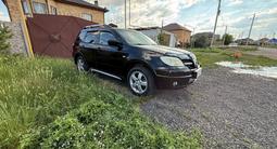 Mitsubishi Outlander 2007 года за 4 400 000 тг. в Астана – фото 2