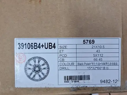Комплект новых дисков на BMW X5 за 750 000 тг. в Алматы – фото 7