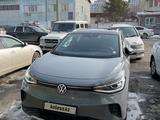 Volkswagen ID.4 2023 годаfor12 500 000 тг. в Алматы – фото 2