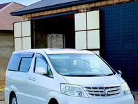 Toyota Alphard 2006 годаfor6 300 000 тг. в Актобе