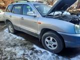 Hyundai Santa Fe 2002 годаүшін2 800 000 тг. в Шымкент – фото 2