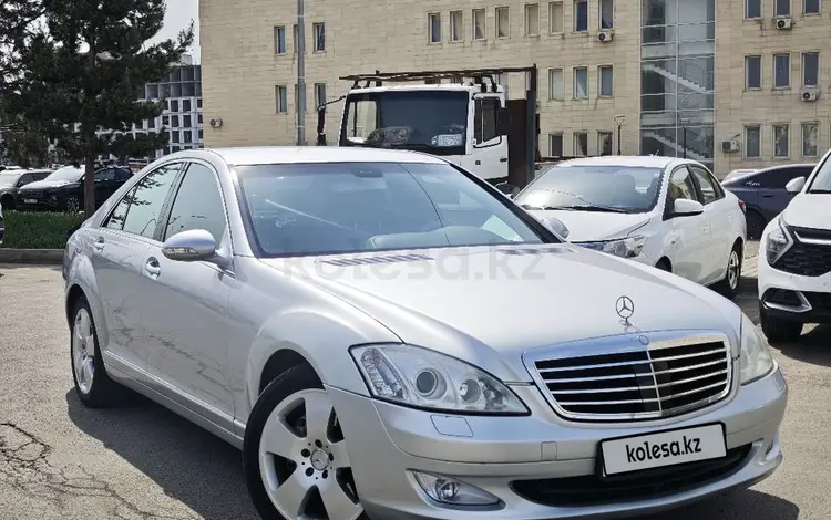 Mercedes-Benz S 350 2006 годаүшін7 000 000 тг. в Алматы