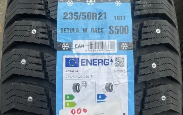 Зимние шины 235/50 R21 с шипами Rotallaүшін510 000 тг. в Астана