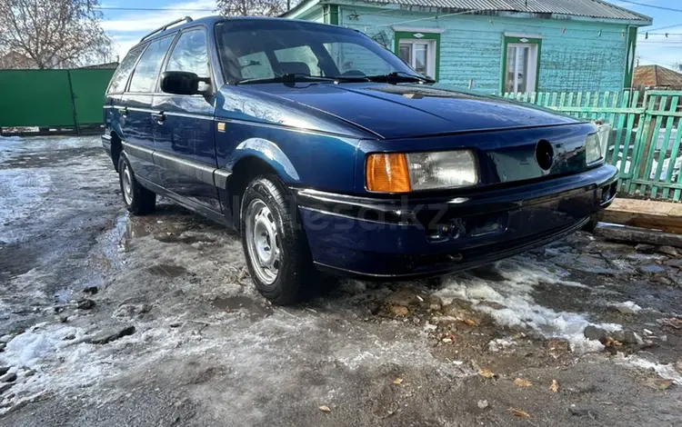 Volkswagen Passat 1993 годаүшін1 800 000 тг. в Кокшетау