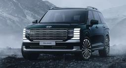 Hyundai Palisade 2025 года за 30 000 000 тг. в Алматы – фото 2