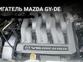 Двигатель GY на MPV 2.5 Mazda AJ, GY, JE, KL, KF, FS, FP, ZM, ZL за 350 000 тг. в Алматы