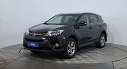 Toyota RAV4 2015 года за 8 950 000 тг. в Астана