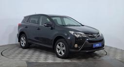 Toyota RAV4 2015 года за 8 950 000 тг. в Астана – фото 3