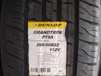 Dunlop 265/50R22 PT5A за 219 000 тг. в Шымкент