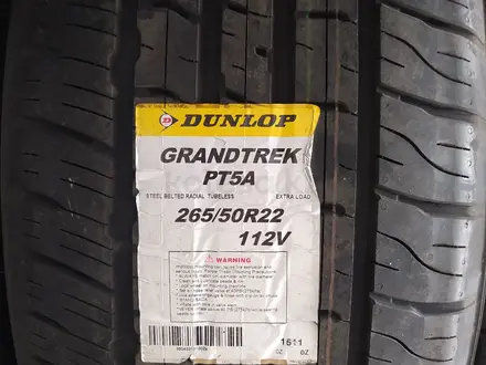 Dunlop 265/50R22 PT5A за 220 000 тг. в Шымкент