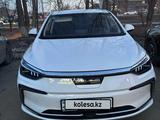 BAIC EU5 2022 года за 10 000 000 тг. в Астана – фото 3