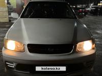 Nissan R'nessa 1997 годаүшін3 000 000 тг. в Алматы