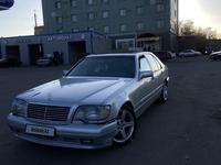 Mercedes-Benz S 320 1997 годаүшін4 100 000 тг. в Астана