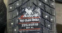 ARIVO ICE CLAW ARW7 за 36 000 тг. в Астана