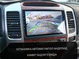 Установка автомагнитол андроид автомагнитол android Видеорегистратор в Усть-Каменогорск – фото 5