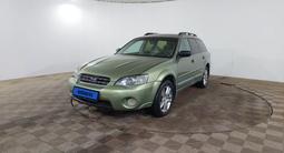 Subaru Outback 2005 года за 2 760 000 тг. в Шымкент