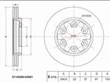 Диск тормознойүшін10 650 тг. в Алматы