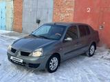 Renault Symbol 2005 года за 1 850 000 тг. в Рудный – фото 3