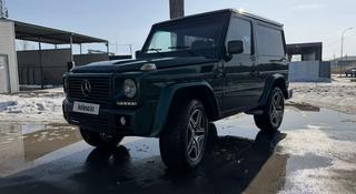 Mercedes-Benz G 300 1990 года за 4 700 000 тг. в Караганда