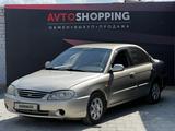 Kia Spectra 2008 года за 1 890 000 тг. в Актобе