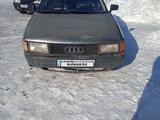 Audi 80 1988 годаүшін650 000 тг. в Аягоз