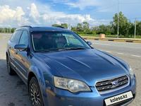 Subaru Outback 2004 года за 5 100 000 тг. в Астана