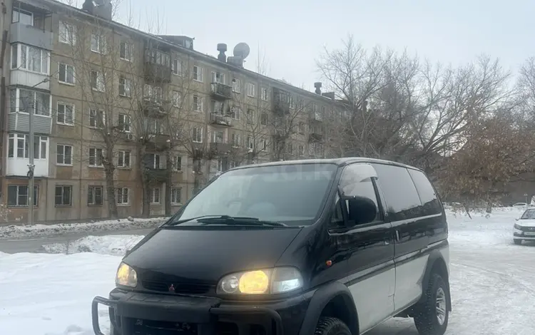 Mitsubishi Delica 1995 года за 4 500 000 тг. в Усть-Каменогорск