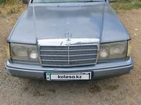 Mercedes-Benz E 230 1992 годаүшін1 200 000 тг. в Кызылорда