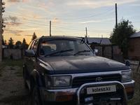 Toyota Hilux Surf 1992 годаүшін1 800 000 тг. в Усть-Каменогорск