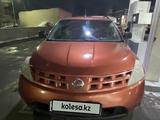 Nissan Murano 2006 года за 2 670 000 тг. в Алматы