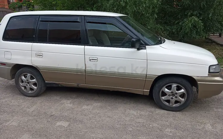 Mazda MPV 1996 годаүшін1 999 999 тг. в Алматы