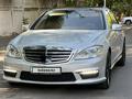 Mercedes-Benz S 500 2009 годаүшін9 400 000 тг. в Алматы