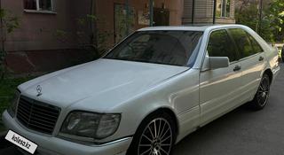 Mercedes-Benz S 500 1996 года за 2 050 000 тг. в Талдыкорган