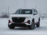 Changan CS35 Plus 2023 года за 6 500 000 тг. в Кокшетау