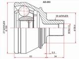 Шрус, граната наружняя за 12 100 тг. в Алматы