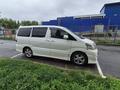Toyota Alphard 2007 годаүшін4 000 000 тг. в Алматы – фото 4