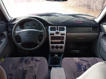 ВАЗ (Lada) Priora 2170 2008 года за 2 176 000 тг. в Уральск – фото 8