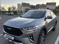 Haval F7x 2021 года за 8 400 000 тг. в Астана – фото 21