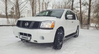 Nissan Armada 2005 года за 3 700 000 тг. в Павлодар