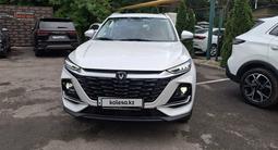 Changan CS75 Pro 2025 года за 10 190 000 тг. в Алматы – фото 3