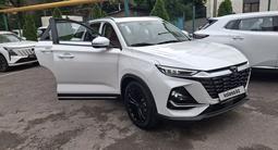 Changan CS75 Pro 2025 года за 10 190 000 тг. в Алматы – фото 4