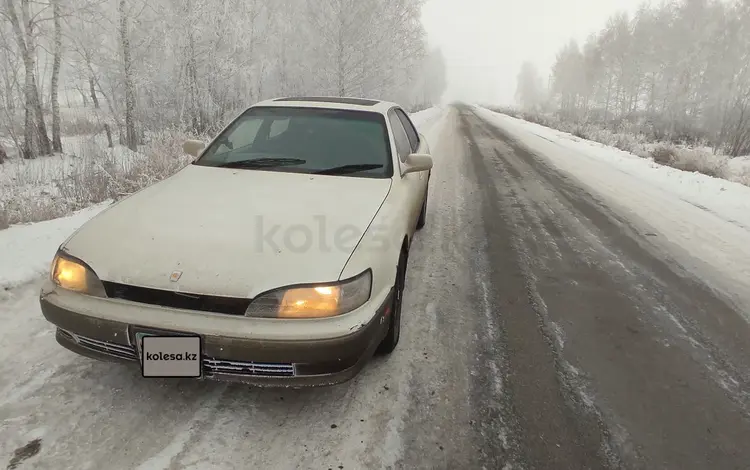 Toyota Camry Prominent 1993 годаүшін1 000 000 тг. в Петропавловск